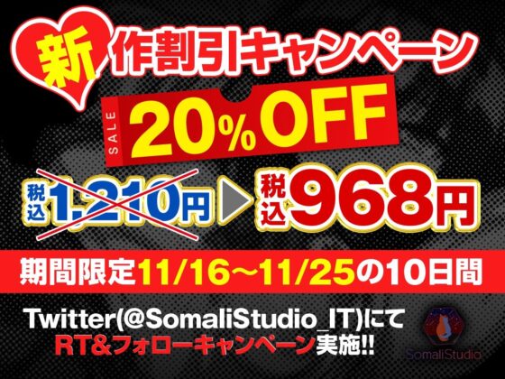 舐めた態度のダウナー援交JKを謝るまでわからせるっ…!【KU100/バイノーラル】 [SomaliStudio] | DLsite 同人 - R18