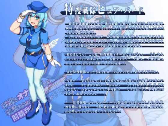 悪堕ちオナホ怪人に改造された後輩に洗脳調教で射精我慢勝負をする話。 [ドダメ屋さん] | DLsite 同人 - R18