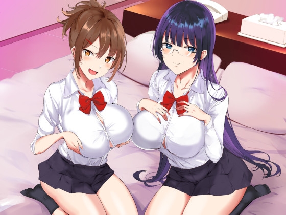 ボクのことが大好きなネトラレ“妄想”カノジョ [甘辛ギネコクラシー] | DLsite 同人 - R18