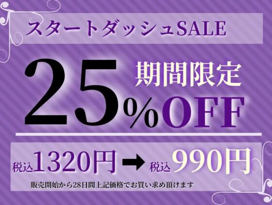 巨乳ドスケベ恋人上司と欲求不満ほろ酔いお◯んこで連続絶頂中出し交尾するお話【KU100バイノーラル】 [Arche-Type] | DLsite 同人 - R18