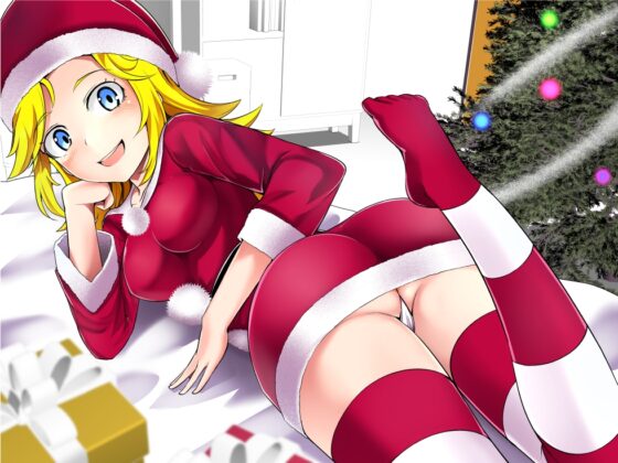 妹の友達の留学メスガキのMERRY X’MAS耳ほじりで俺は敗ける。 [でぶり] | DLsite 同人 - R18