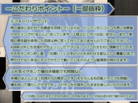 マンション〈パナケイア〉毎日右隣から聞こえる喘ぎ声:特装版 [F. PRODUCTIONS] | DLsite 同人 - R18