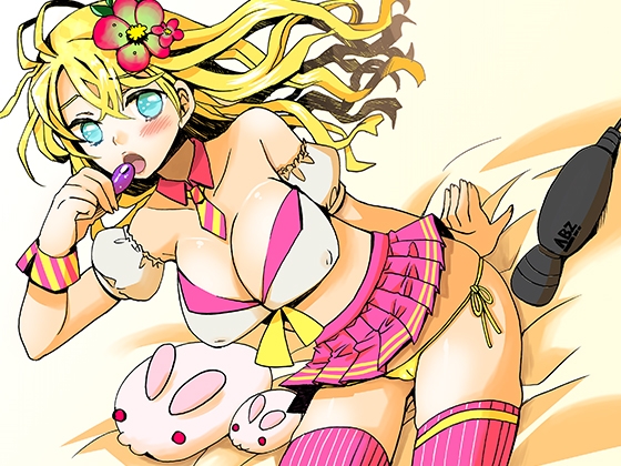 あまあまエッチな癒しの女神が初バイブオナニー!声優・羽丘蛍さん!お姉さんの妄想オナニーやループボイスもあります! [すもも色シコシコ麺] | DLsite 同人 - R18