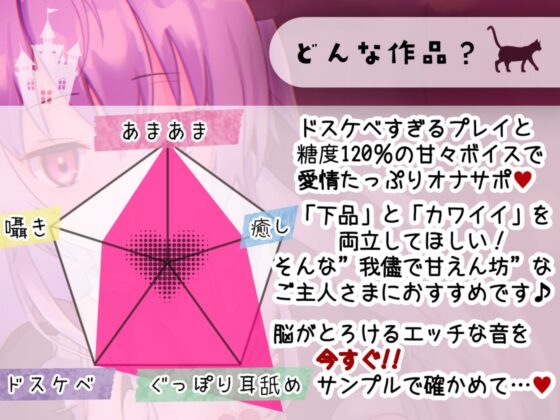 【絶頂耳舐め】純情メイドのドスケベすぎる交尾マナー指導【※出しすぎ注意】CV:兎月りりむ。 [リリム.ラボ/兎月りりむ。] | DLsite 同人 - R18