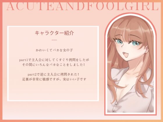 スパイ・愛の拷問 [MAO] | DLsite 同人 - R18