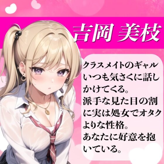 ギャルが家に遊びに来て漫画貸す代わりにおまんこ借りた話 [ナンジャモンジャノキ] | DLsite 同人 - R18