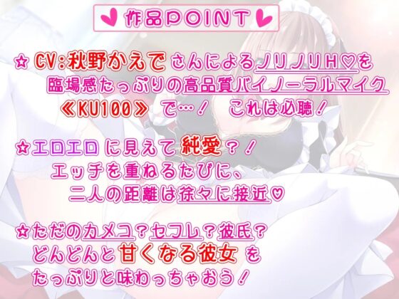 【2時間半超!】ドスケベレイヤーちゃんの挑戦状 ～極上の童貞卒業スペシャル～【KU100バイノーラル】 [ちょこうさぎ] | DLsite 同人 - R18