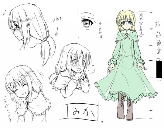 お姉ちゃんに隠れてブレイクコアやノイズにドハマりする妹 [黎明機構第三研究開発部] | DLsite 同人 - R18