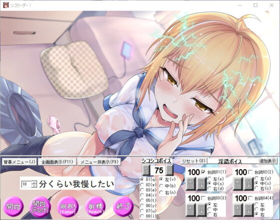 精液空っぽになるまでオナサポしてくれる超能力彼女 ～あなたの愛称を呼んでくれるかも!?～ [甘とろ屋] | DLsite 同人 - R18