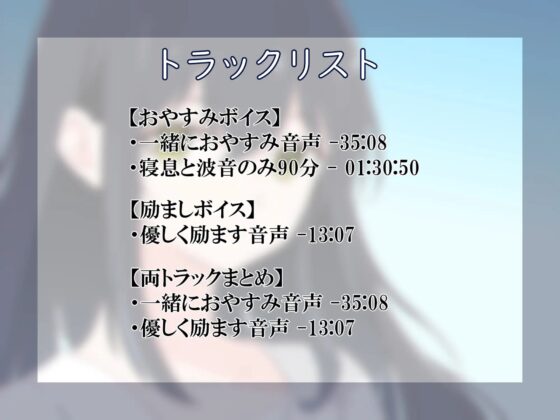 あなたに優しく寄り添う声 [ねずみの穴蔵] | DLsite 同人 - R18