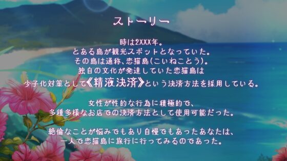 【オムニバスえっち】精液決済にしますか? [まぐろさうんず] | DLsite 同人 - R18