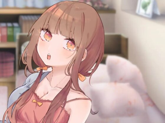 はじめてのお泊り ～癒し系彼女が積極的になる～ [@あくびちゃん] | DLsite 同人 - R18