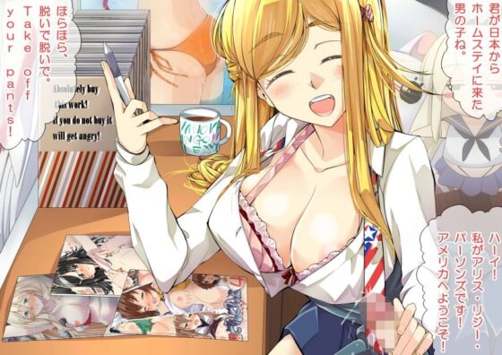 いますぐ話せる♪淫語英会話LESSON [創音] | DLsite 同人 - R18