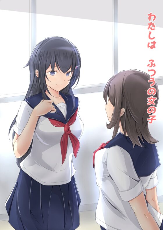 私が私を乳首オナニー中毒にするまで [もちくび] | DLsite 同人 - R18