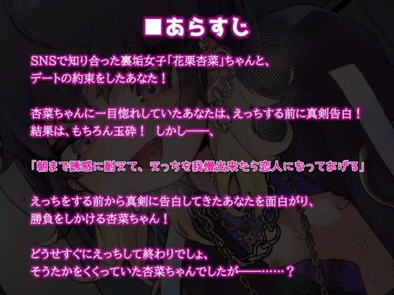 裏垢サブカル女子が童貞くんとのスローセックスで彼女になるまで。【オホ声/ダウナー】 [ぱいたん工房] | DLsite 同人 - R18