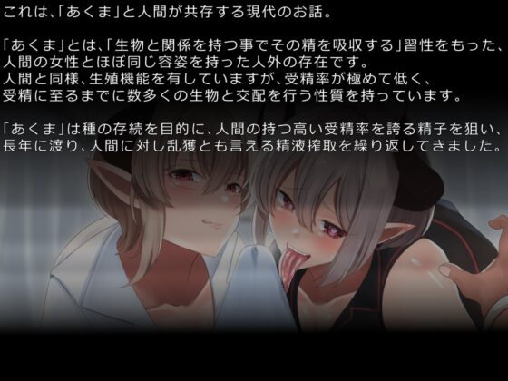 精液の安定的供給のため皆様のご協力をお願い致します [こむらがえり] | DLsite 同人 - R18