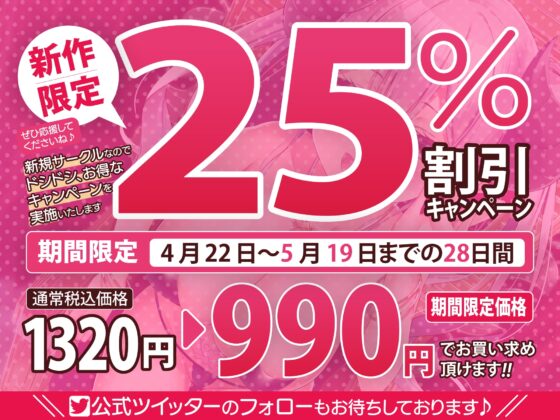 【KU100】メスガキ魔王の分からせオナホ! ～人間を馬鹿にした復讐として性奴隷に調教しました～ [スタジオりふれぼ] | DLsite 同人 - R18