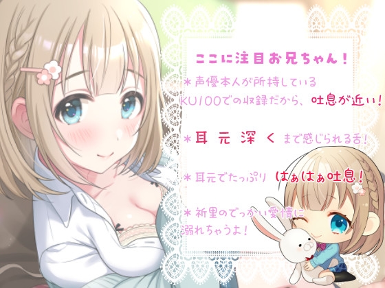 甘さ120%でおとす献身的JKちゃんの結婚ゲーム ～好きになったら即結婚っ♪～ [りんご晴れ] | DLsite 同人 - R18