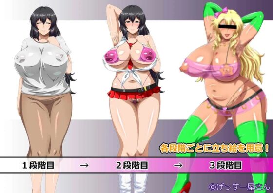 【おまけ音声追加!!】近所に住む家庭教師の美人人妻が、チン媚びガニ股腰クイダンスを披露するドビッチヤリマンバギャルに堕ちるまで [げっすー屋さん] | DLsite 同人 - R18