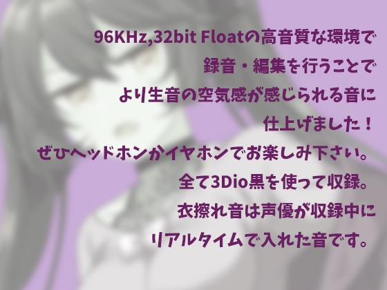 【M男子向けオナサポ】小悪魔系S娘の罵倒シコシコ【耳元で囁きバイノーラル】 [黒月堂] | DLsite 同人 - R18