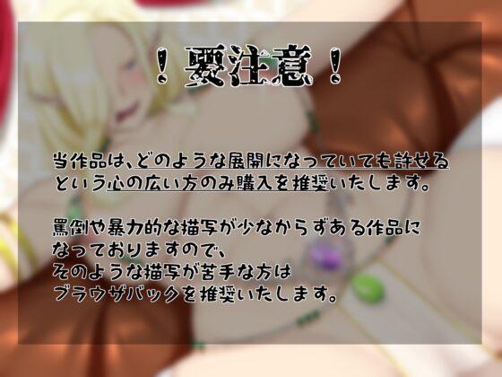 正しいマゾの作り方～女王アルテラ編～ [スタジオめるつぇる] | DLsite 同人 - R18