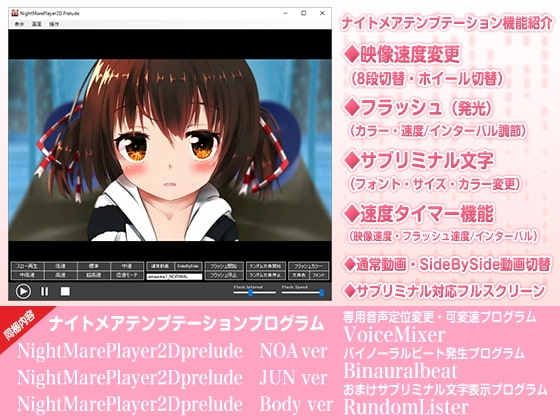 のあのあまあまVR催眠 VRヒプノレセプター [キャットアイランド] | DLsite 同人 - R18