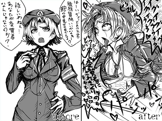 即堕ち15連発 [ケチャップ味のマヨネーズ] | DLsite 同人 - R18