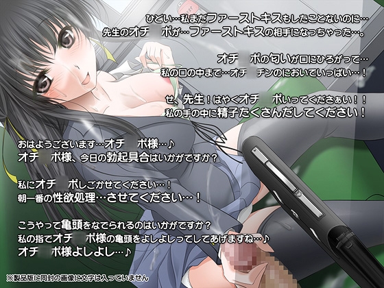 催眠術でいつでもどこでも強制H×2♪～常識を入れ替えたり体の自由を奪ったりして強制奉仕用のチ◯ポ穴を作ろう～ [サークル