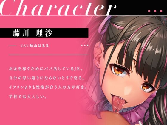 【KU100】自己中で独占欲が強い地雷女子の乳首責め [ユーフォリアファクトリー] | DLsite 同人 - R18