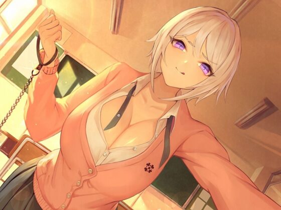 【KU100】ドS性徒会長の強制マゾ犬堕とし調教【バイノーラル】 [枕木製作所] | DLsite 同人 - R18