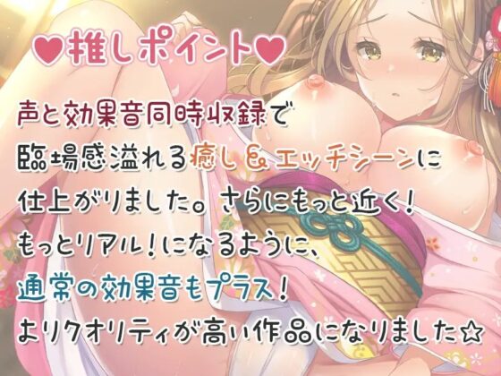 この歳まで処女なのには理由があるんです～箱入り娘の身体の秘密～ [ふあふあそふと] | DLsite 同人 - R18