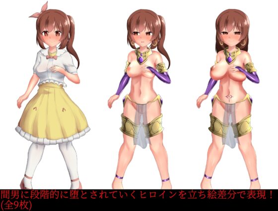 異世界NTR 国王に目を付けられた恋人が側室としてハーレムに加えられてしまう話 [ハッピーエンド恐怖症] | DLsite 同人 - R18