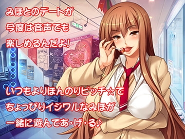 聖ヤリマン学園援交日記オナサポver. [オナニーサポートセンター] | DLsite 同人 - R18