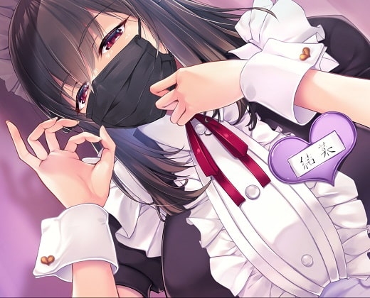 ダウナー系低音ボイスの事務的で塩対応な巨乳メイド結菜ちゃん ～本指名常連のご主人様限定裏オプ編～ [CRAVEALL] | DLsite 同人 - R18