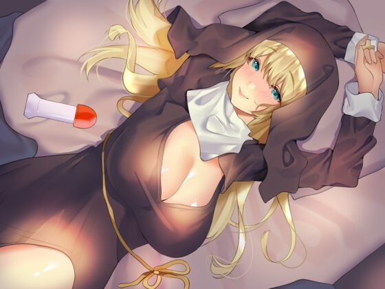 ドスケベシスターの懺悔室 [四ノ音堂] | DLsite 同人 - R18