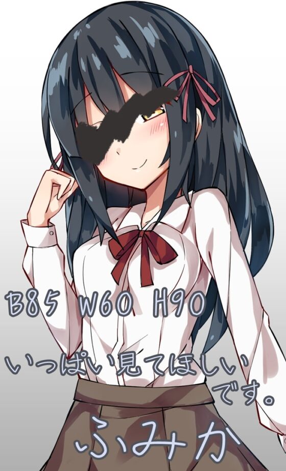 JKマジックミラー ～エロカワ女子校生限定の見抜き店～ [ちょこれーとむーす工房] | DLsite 同人 - R18