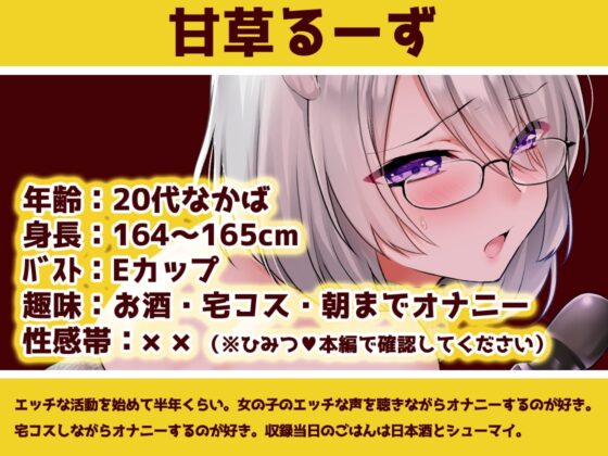✨ガチ実演✨宅コス声優マジで失神✨童貞を殺すセーター装備で2穴責め!!汚声アヘオホ淫語おねだりからの気絶昇天エンド!!猫耳と尻尾アナルプラグもあるよ♪ [DragonMango] | DLsite 同人 - R18