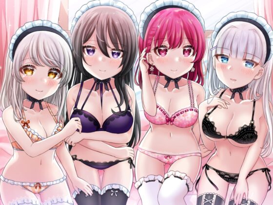ハーレムオナサポ 4人のメイドがご主人様のオナニーをお手伝いするバイノーラル～文、千曜、名月、莉桜～ [DL製作班] | DLsite 同人 - R18