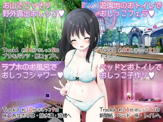 お屋敷メイド絆の一日おしっこデート～大量おしっこでご主人様をおもてなし♪～ [DL製作班] | DLsite 同人 - R18