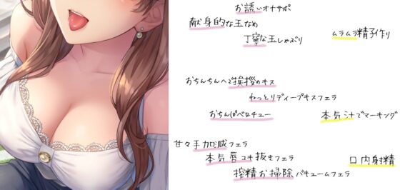 隣人のお姉さんにお口で搾り取られる [レイノーシンドローム] | DLsite 同人 - R18