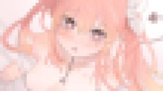 天使なメスペット「くにかちゃん」とでろ甘交尾する音声 [ア・ラ・フィリア] | DLsite 同人 - R18