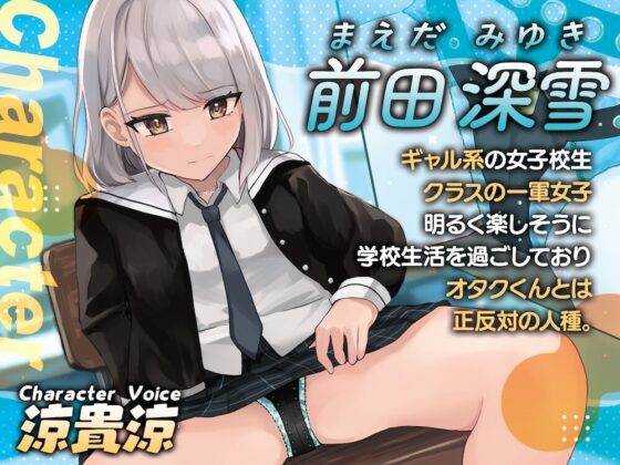 【おしっこ我慢】貞操帯でトイレに行けないっ! [お漏らしふぇち部] | DLsite 同人 - R18