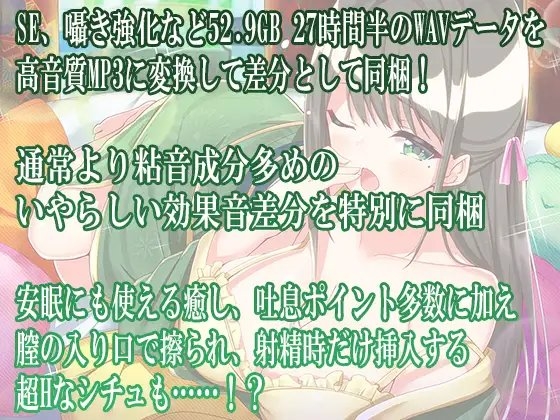 囁き・耳かき・添い寝 隠れ宿 夢見亭 眠夢【耳舐め・和風ASMR】 [ristorante] | DLsite 同人 - R18