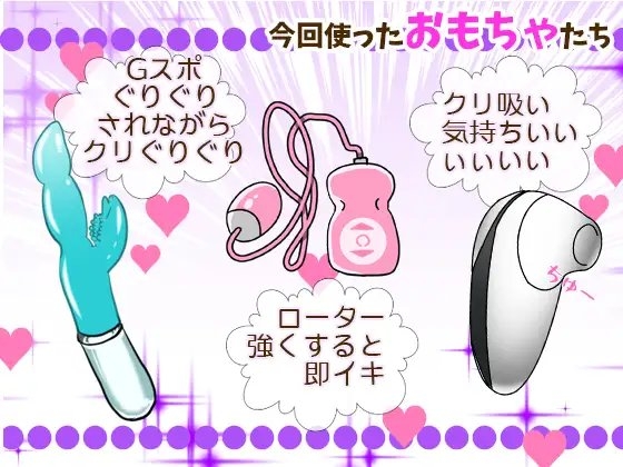 初登場・七城みつき!バケツに潮吹き!びしゅーッて凄い音!オナニーと絶頂を何度も繰り返す!わたしバカになるぅ!バケツにおしっこ【バイノーラル、実演音声、ASMR】 [ぼっちえっちLAB] | DLsite 同人 - R18