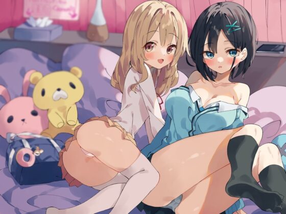 【ダウナー×生意気】抱き枕JK! 