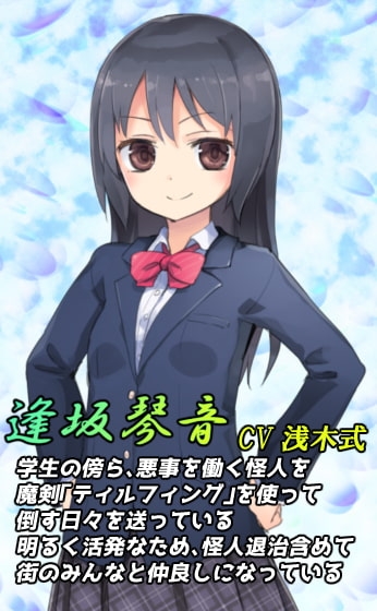 【怪人さんに】敏感乳首オナニー全部見られて気持ちよくなりたいの!【魔法剣士気取りの私をチクニー狂いにしていただくまで】 [もちくび] | DLsite 同人 - R18