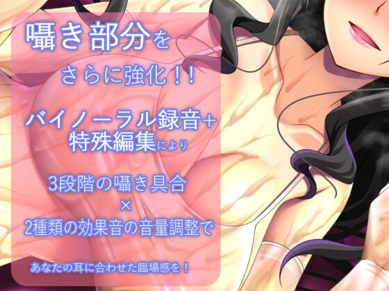 全身ぬるぬる人妻性感オイルマッサージ～巨乳隠れビッチ人妻の濃厚オイルサービス→本番禁止のお店でこっそり味見～【オイル風俗ASMR】 [ristorante] | DLsite 同人 - R18