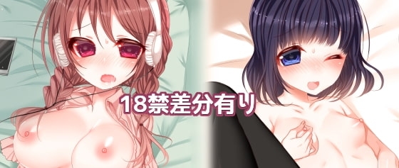 【オナニー実演】野宮りことみむとオナニーと。初共演、自慰聴いちゃいました♪ [二次元見聞録] | DLsite 同人 - R18