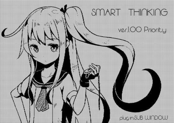 安曇野恋のスマートシンキング ver1.00:プライオリティ [まほー工房] | DLsite 同人 - R18