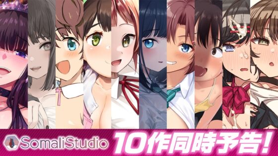 【ワンコイン】ご注文はJKウェイトレス「ひかりちゃん」ですか?【KU100/バイノーラル】 [SomaliStudio] | DLsite 同人 - R18
